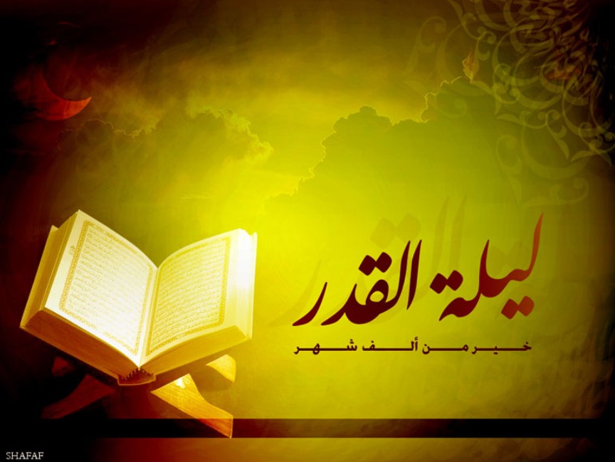 الكتب - تفسير البغوي - سورة القدر ... و ليلة القدر - عبد الحميد كشك ... و ليلة القدر في رمضان هي ليلة ...