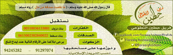 زكوات نقدينة