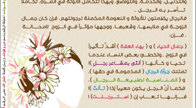 سلسلة أسعديه [2]