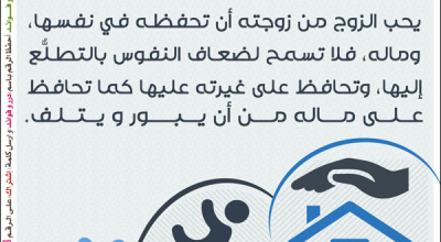 سلسلة أسعديه [3]