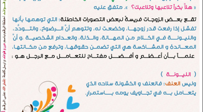 سلسلة أسعديه [4]