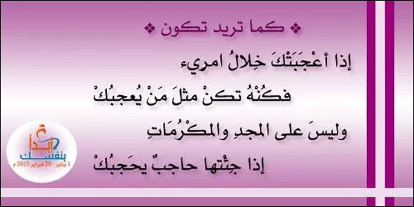 كما تريد تكون