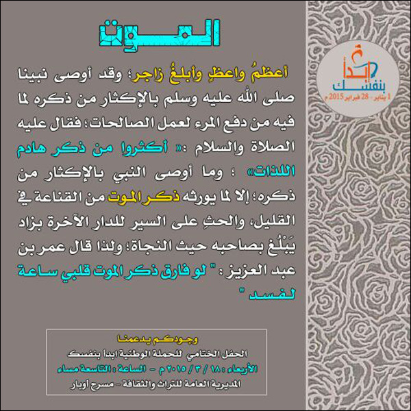 IMG-20150316-WA0009